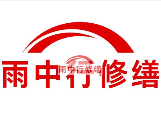 麻涌镇雨中行修缮2024年二季度在建项目